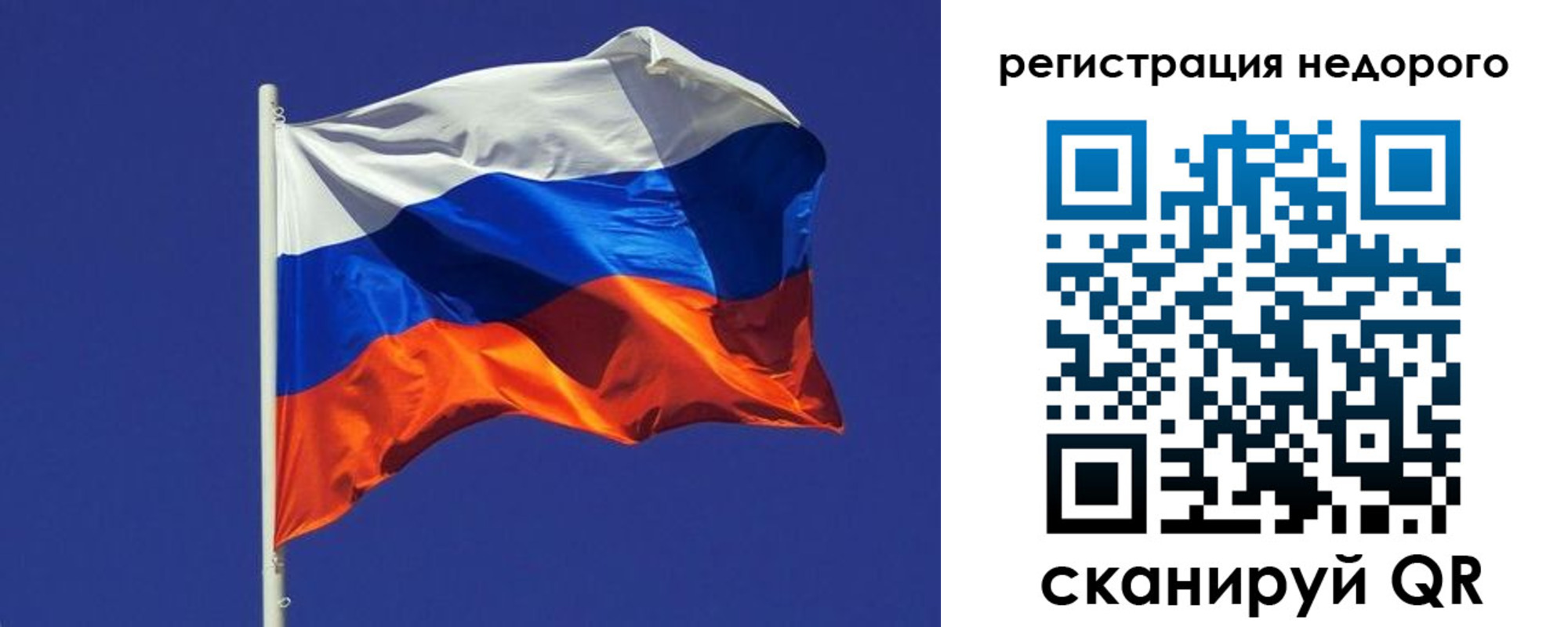 прописка регистрация в Ленинск-Кузнецком