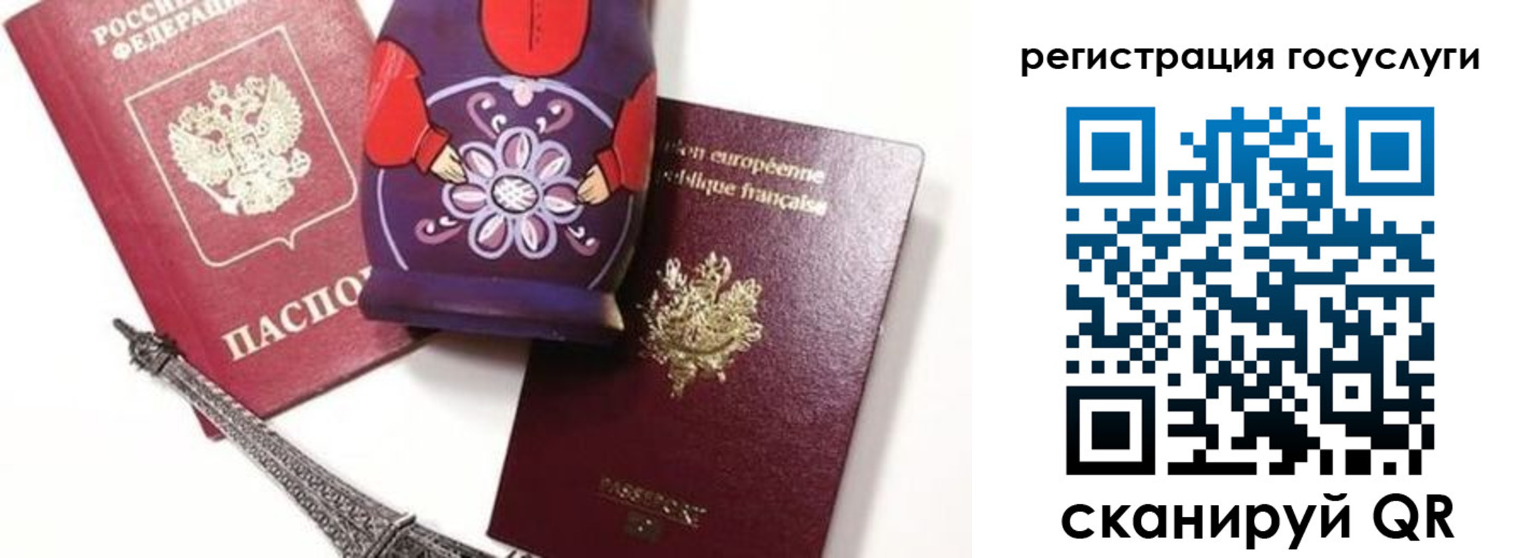 временная регистрация для всех в Ленинск-Кузнецком