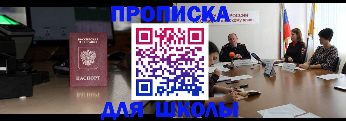 регистрация для дет. сада в Ленинск-Кузнецком